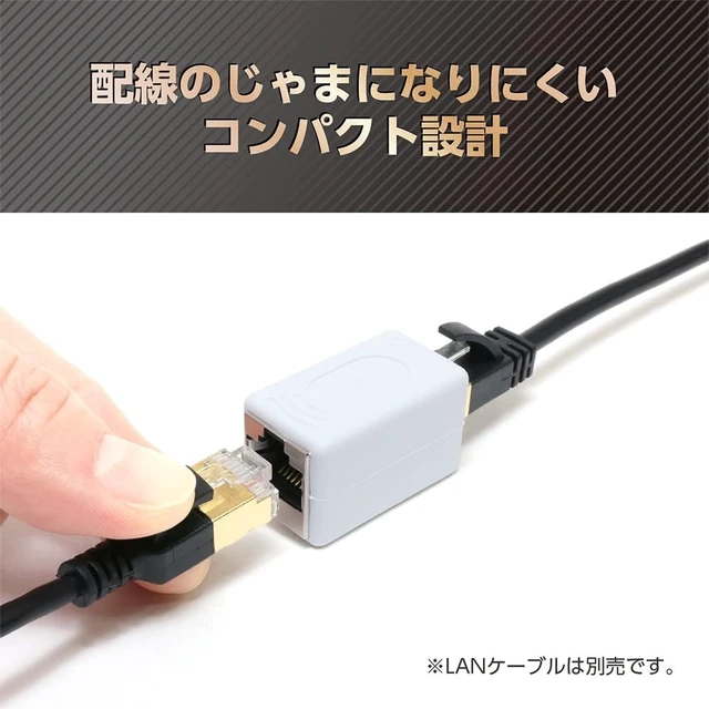 Alt view image 3 of 5 - Miyoshi ZCAR-877 MCO LAN Relay Adapter, Connector, Extender, Cat7, Cat6a, Cat5e, Category 7, RJ45, 10 Gigabit, Ultra High Speed, RoHS 2.0, STP and UTP Compatible