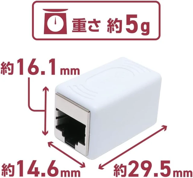 Alt view image 5 of 5 - Miyoshi ZCAR-877 MCO LAN Relay Adapter, Connector, Extender, Cat7, Cat6a, Cat5e, Category 7, RJ45, 10 Gigabit, Ultra High Speed, RoHS 2.0, STP and UTP Compatible