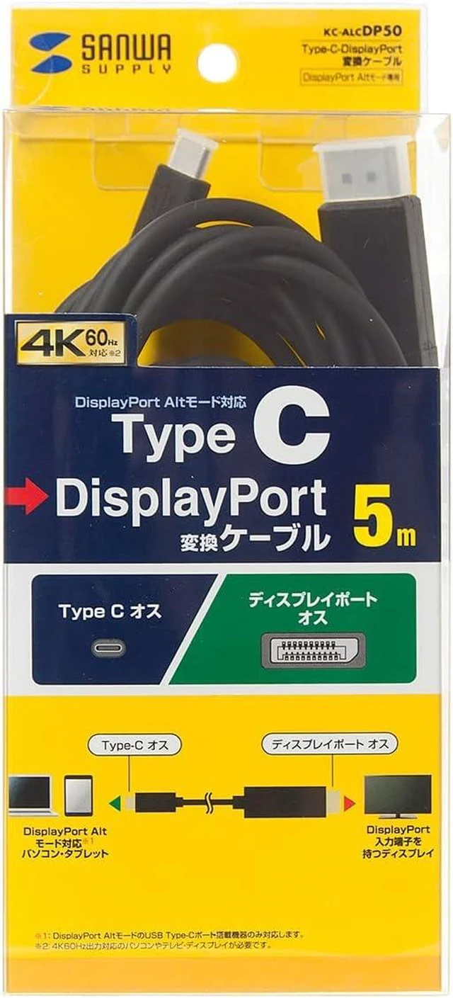 Alt view image 5 of 5 - Sanwa Supply KC-ALCDP50 Type-C-DisplayPort Conversion Cable (USB Type-C Male to DisplayPort Male), 16.4 ft (5 m), 4K 60Hz, Black