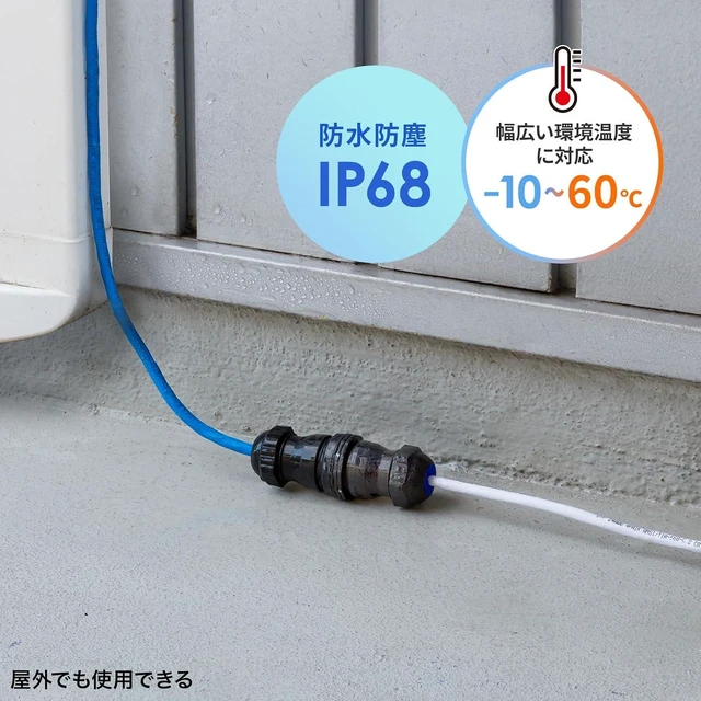 Alt view image 4 of 7 - Sanwa Supply Outdoor RJ-45 Relay Adapter (Category 6A STP) ADT-EX-6ASTPWP