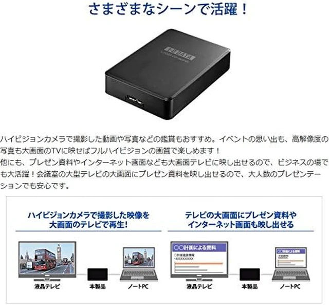 Alt view image 2 of 2 - I-O Data Multi-Screen External Graphics Adapter, USB 3.0, HDMI Port, WUXGA, Full HD, Japanese Manufacturer, USB-RGB3/H