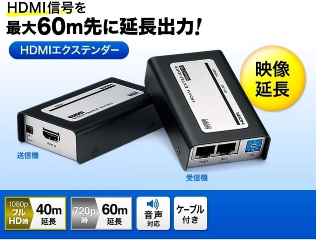 Alt view image 2 of 7 - Sanwa Supply VGA-EXHD HDMI Extender with Full HD/HDCP Support, 1080p, Up to 40m