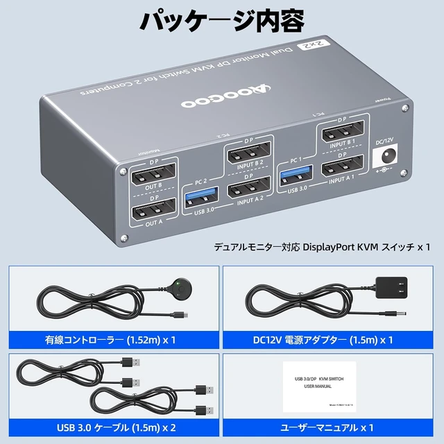 Alt view image 7 of 7 - Displayport KVM Switch 2 Computers 2 Monitors, 8K@60Hz/4K@240Hz Dual Monitor KVM Switch for 2 PCs Share 2 Monitors, with 4 USB3.0 Ports, USB Cables and Power Adapter,Grey 12cm DP KVM