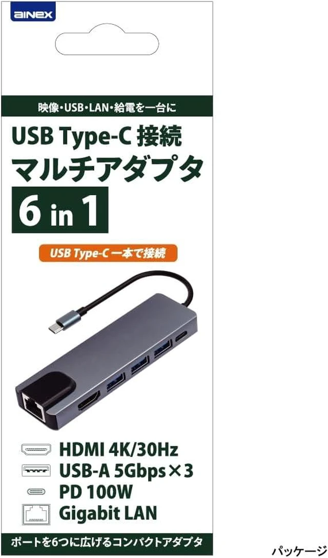 Alt view image 3 of 3 - AINEX USB-CDOCK03 USB Type-C Connection, Multi-Adapter, 6 in 1, HDMI, 4K/30Hz, USB 3.2 x 3, PD100W, Wired LAN, USB CDOCK03