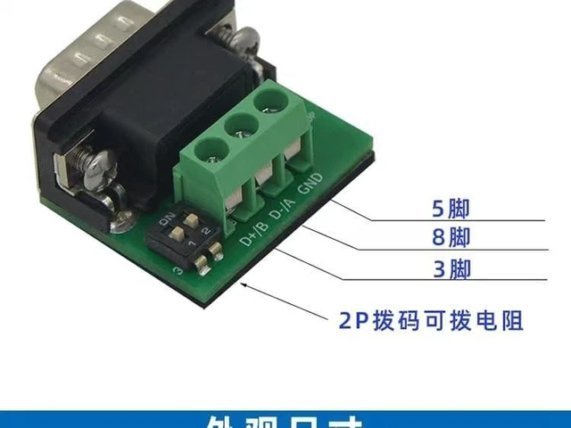 Alt view image 5 of 6 - 2PCS, ECS-DP solderless DB9 Adapter Board Terminal Block Male Interface 3 8-pin with Resistor Profibus