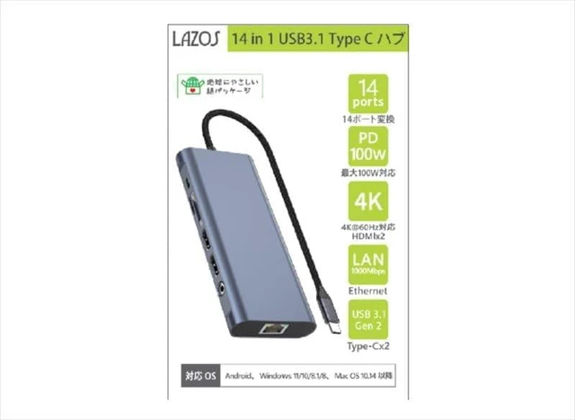 Main image of Type C Dual HDMI 14 in 1 Converter Adapter