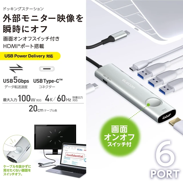 Alt view image 2 of 7 - Elecom DST-S060BPSV USB-C Hub Docking Station, 6 in 1 PD Support, 100W HDMI, 4K60Hz, High Speed Data Transfer, 5Gbps, Screen On-Off Switch, 3 USB-A, 2 USB-C, Silver