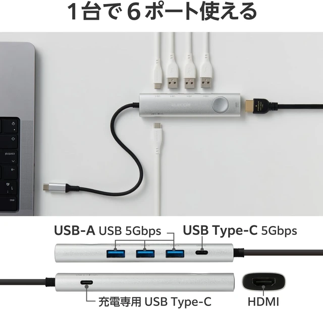 Alt view image 4 of 7 - Elecom DST-S060BPSV USB-C Hub Docking Station, 6 in 1 PD Support, 100W HDMI, 4K60Hz, High Speed Data Transfer, 5Gbps, Screen On-Off Switch, 3 USB-A, 2 USB-C, Silver