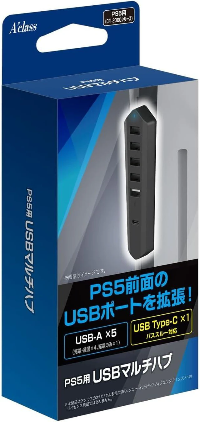 Main image of PS5USB