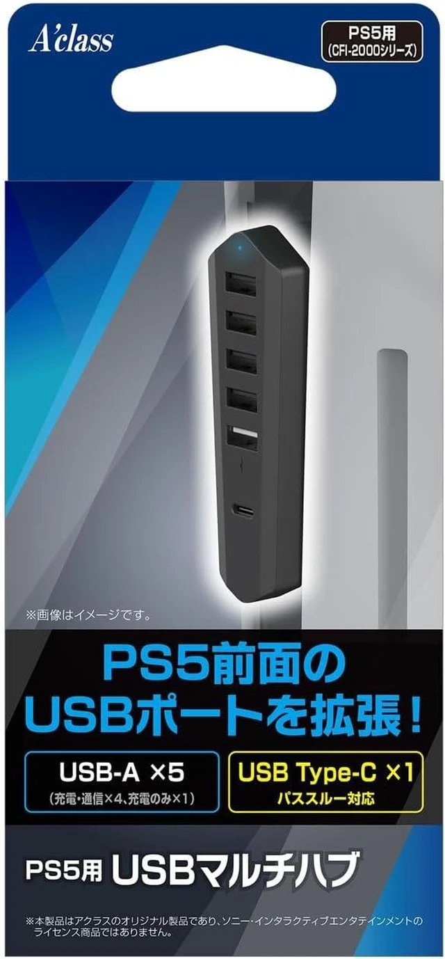 Alt view image 3 of 5 - PS5USB