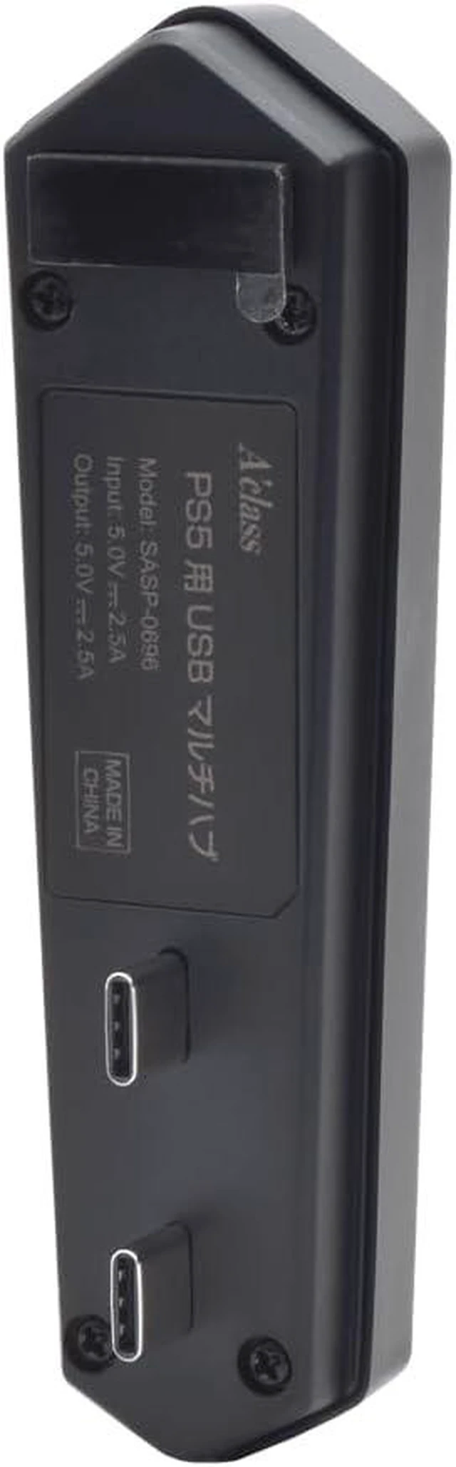 Alt view image 4 of 5 - PS5USB
