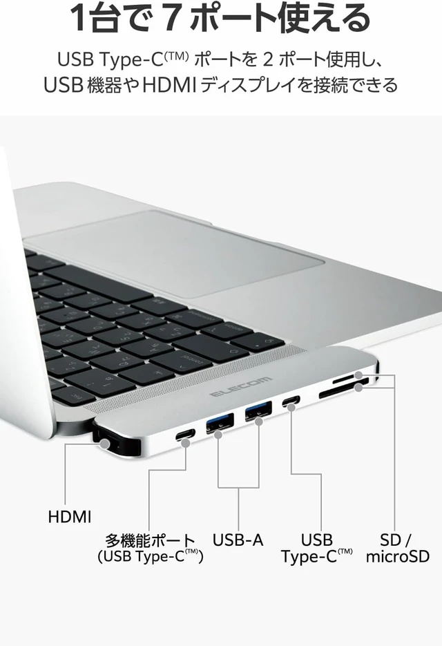 Alt view image 3 of 7 - Elecom DST-C24SV/EC USB Type-C Hub Docking Station for MacBook 7-in-2 USB PD Support (100W) Input and Output Type-C 1 Data Transfer Type C x 1 USB-A x 2 HDMI x 1 SD x 1 Micro SD x 1 Silver