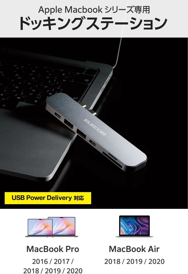 Alt view image 2 of 7 - Elecom DST-C24SV/EC USB Type-C Hub Docking Station for MacBook 7-in-2 USB PD Support (100W) Input and Output Type-C 1 Data Transfer Type C x 1 USB-A x 2 HDMI x 1 SD x 1 Micro SD x 1 Silver