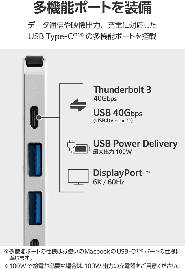 Alt view image 4 of 7 - Elecom DST-C24SV/EC USB Type-C Hub Docking Station for MacBook 7-in-2 USB PD Support (100W) Input and Output Type-C 1 Data Transfer Type C x 1 USB-A x 2 HDMI x 1 SD x 1 Micro SD x 1 Silver