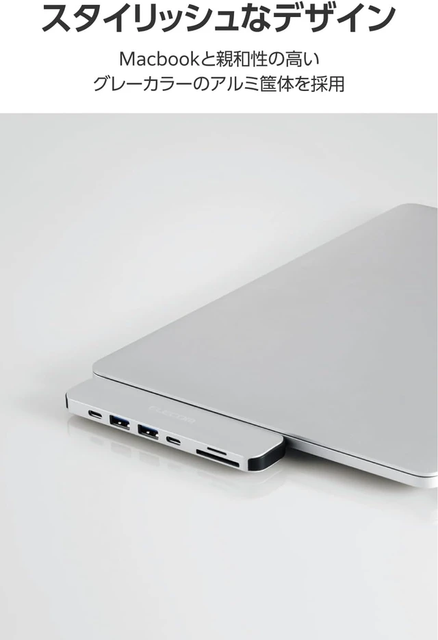 Alt view image 7 of 7 - Elecom DST-C24SV/EC USB Type-C Hub Docking Station for MacBook 7-in-2 USB PD Support (100W) Input and Output Type-C 1 Data Transfer Type C x 1 USB-A x 2 HDMI x 1 SD x 1 Micro SD x 1 Silver