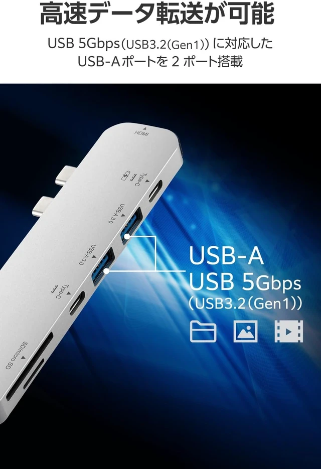 Alt view image 6 of 7 - Elecom DST-C24SV/EC USB Type-C Hub Docking Station for MacBook 7-in-2 USB PD Support (100W) Input and Output Type-C 1 Data Transfer Type C x 1 USB-A x 2 HDMI x 1 SD x 1 Micro SD x 1 Silver