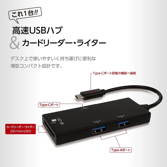 Alt view image 2 of 3 - Digio2 USB Hub USB 3.2Gen1 Type-C 3 Ports & SD Card Reader, Black Z9457