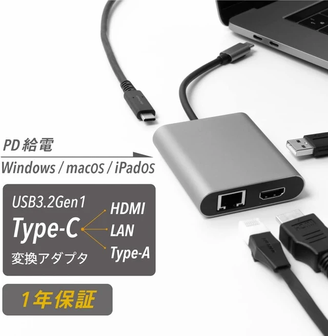 Alt view image 2 of 7 - Owltech OWL-DS3181-SV USB Type-C Hub, 4-in-1, USB3.2, Gen1 Compatible, PD100W, with Power Supply Port, USB Type-C to Multiport Adapter, HDMI/LAN/Type-A Port/Type-C Port for Power, Silver