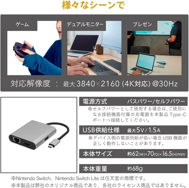 Alt view image 7 of 7 - Owltech OWL-DS3181-SV USB Type-C Hub, 4-in-1, USB3.2, Gen1 Compatible, PD100W, with Power Supply Port, USB Type-C to Multiport Adapter, HDMI/LAN/Type-A Port/Type-C Port for Power, Silver