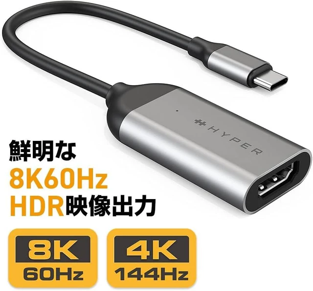 Alt view image 3 of 7 - Hyper HP-HDH8K USB-C to 8K 60Hz / 4K 144Hz HDMI Adapter HyperDrive HDMI 2.1 HDR Aluminum