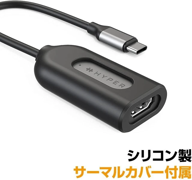 Alt view image 5 of 7 - Hyper HP-HDH8K USB-C to 8K 60Hz / 4K 144Hz HDMI Adapter HyperDrive HDMI 2.1 HDR Aluminum