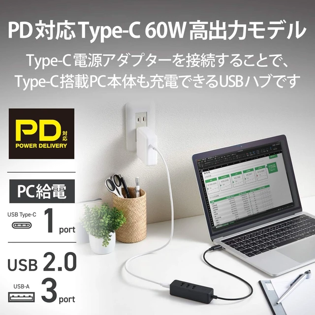 Alt view image 2 of 7 - Elecom U2HC-T431PBK USB Hub, Type-C USB-A, 2.0 x 3 Ports, USB PD 60W Compatible, Type-C x 1, Cable 11.8 inches (30 cm), Magnetic, Black