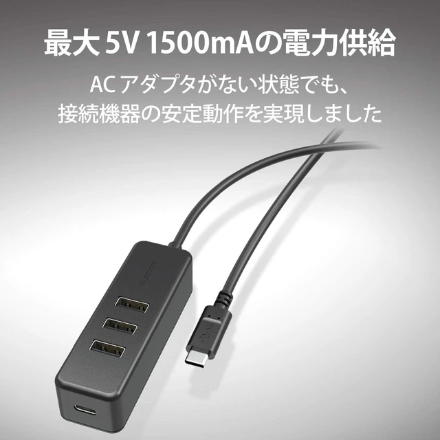 Alt view image 3 of 7 - Elecom U2HC-T431PBK USB Hub, Type-C USB-A, 2.0 x 3 Ports, USB PD 60W Compatible, Type-C x 1, Cable 11.8 inches (30 cm), Magnetic, Black