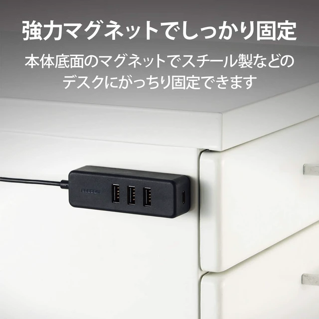 Alt view image 4 of 7 - Elecom U2HC-T431PBK USB Hub, Type-C USB-A, 2.0 x 3 Ports, USB PD 60W Compatible, Type-C x 1, Cable 11.8 inches (30 cm), Magnetic, Black