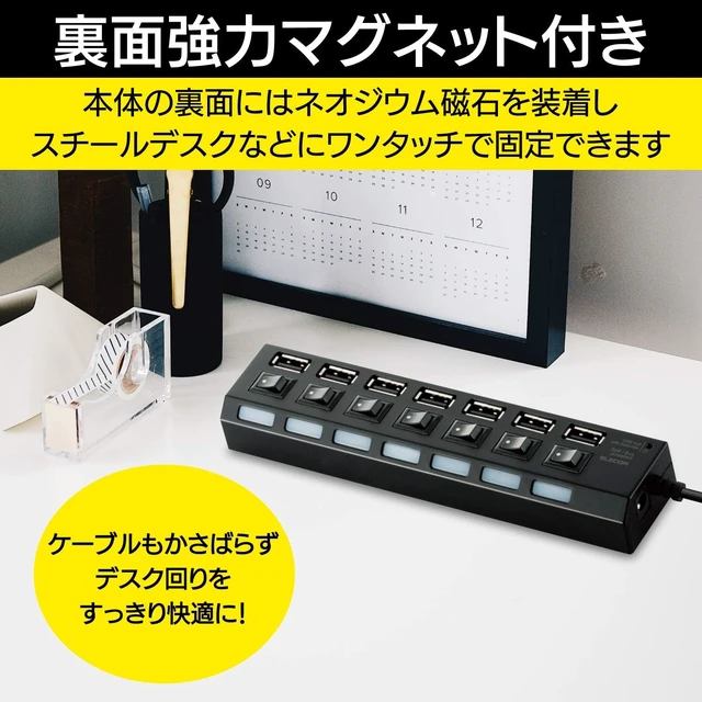 Alt view image 5 of 6 - Elecom USB Hub 7 ports U2H-TZS720SBK Black