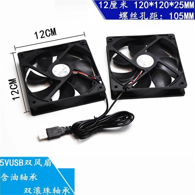 Alt view image 4 of 4 - 8/9/12/14cm CM 5V USB Port Router Climbing pet Box Cooling Fan(8 * 8 * 1CM)