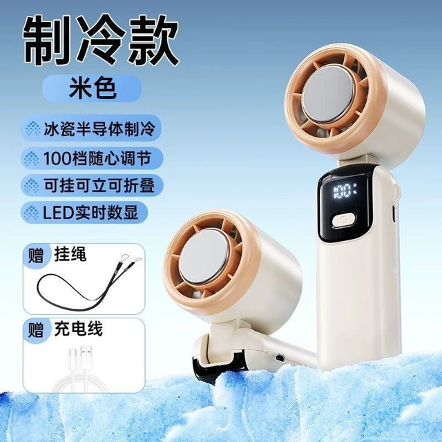Main image of usb fan