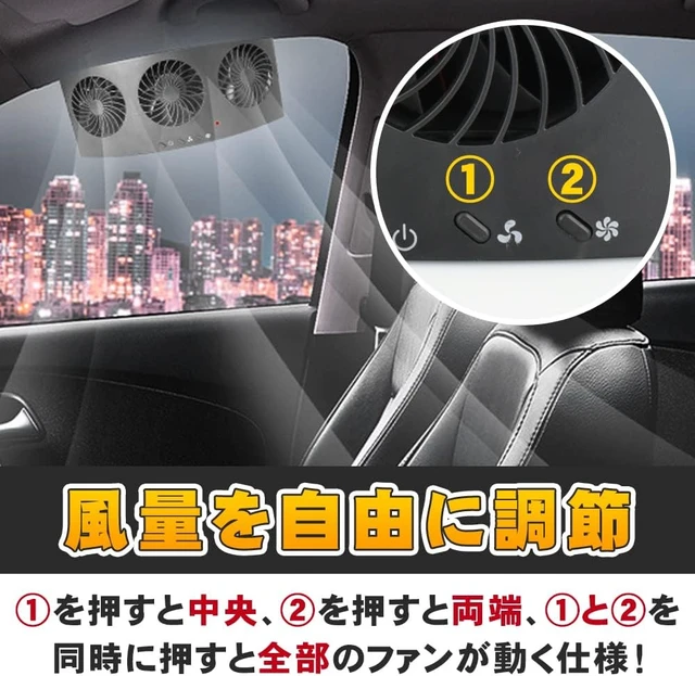Alt view image 4 of 5 - Donsink 60 Car Ventilation Fan, USB Type, Includes Window Frame Mounting Gasket Included, 3 Stage Switching, Ventilation Fan, Deodorizer, Air Circulation (Black)
