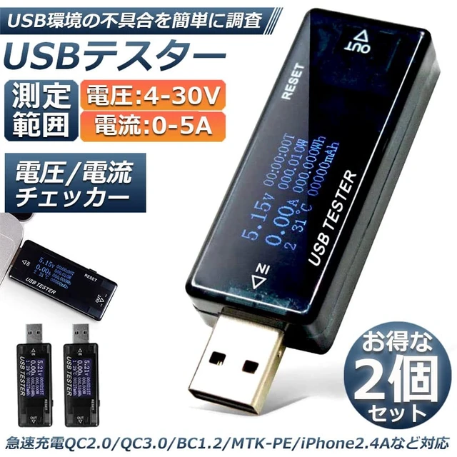 Alt view image 2 of 7 - Voltage Current Checker USB Tester Voltage Current Tester Digital USB Multimeter 5A 30V Voltmeter Meter Ammeter Tester PD Multifunction Display Capacity Voltage Current Detector (Set of 2)