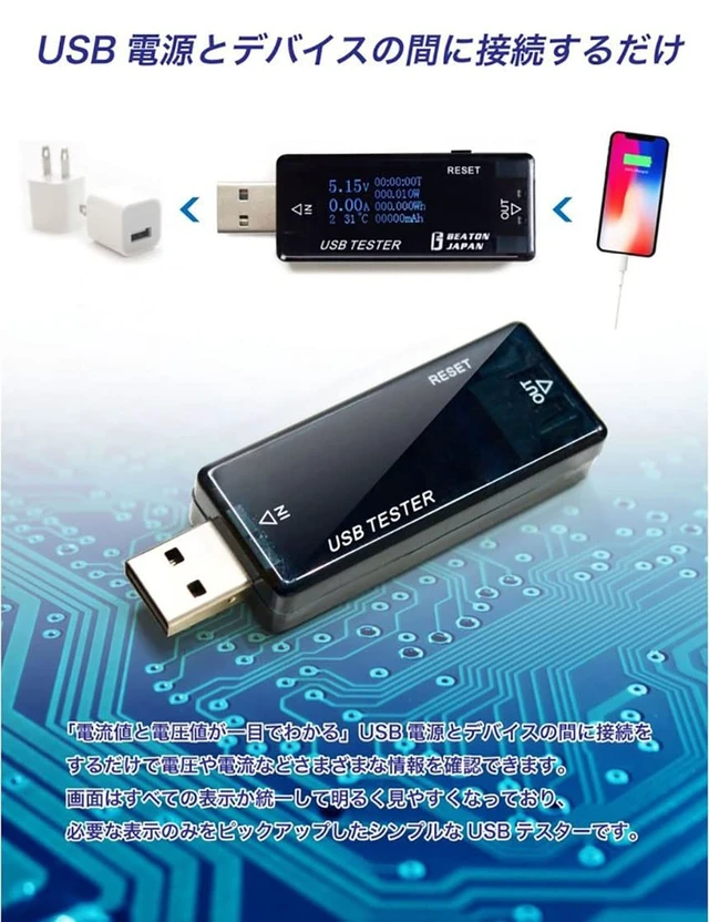 Alt view image 6 of 7 - Voltage Current Checker USB Tester Voltage Current Tester Digital USB Multimeter 5A 30V Voltmeter Meter Ammeter Tester PD Multifunction Display Capacity Voltage Current Detector (Set of 2)