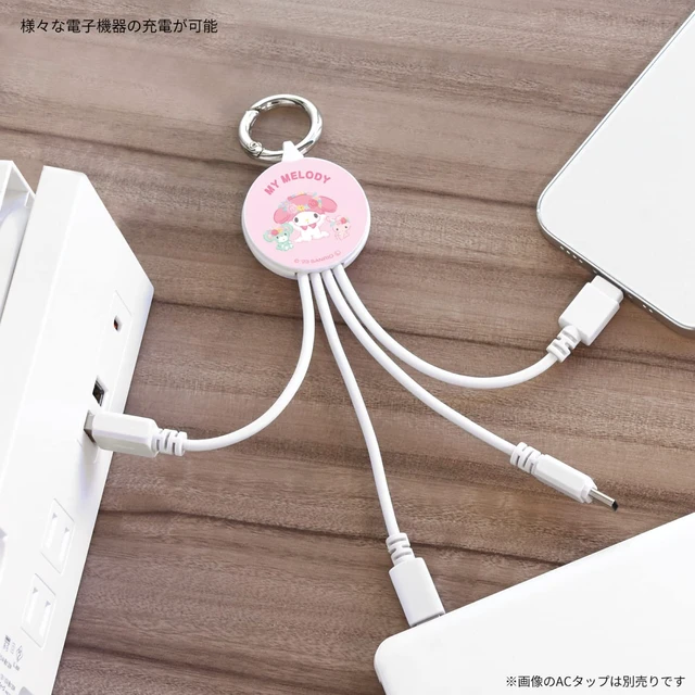 Alt view image 4 of 7 - Gourmandise Sanrio Multi Charging Cable, My Melody SANG-297MM