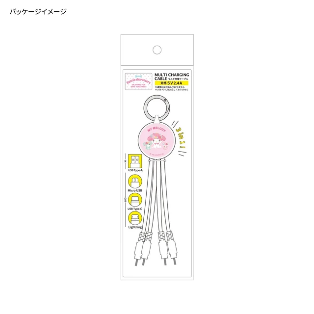 Alt view image 7 of 7 - Gourmandise Sanrio Multi Charging Cable, My Melody SANG-297MM