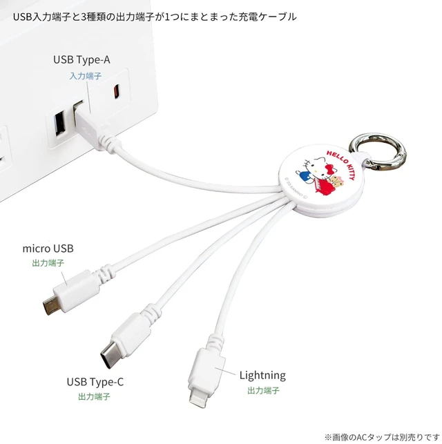 Alt view image 3 of 7 - Gourmandise Sanrio Multi-Charging Cable Hello Kitty SANG-297KT