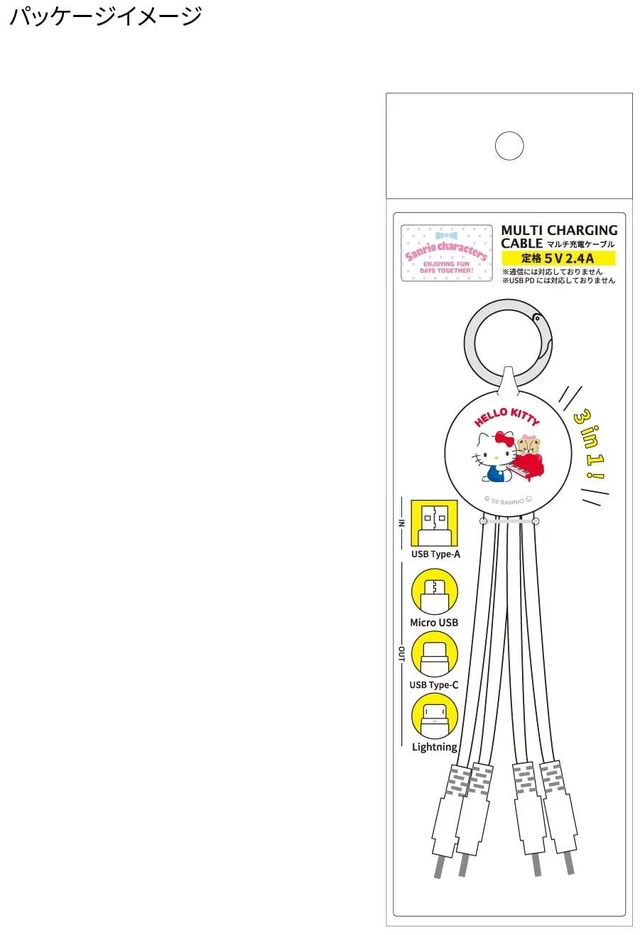 Alt view image 7 of 7 - Gourmandise Sanrio Multi-Charging Cable Hello Kitty SANG-297KT