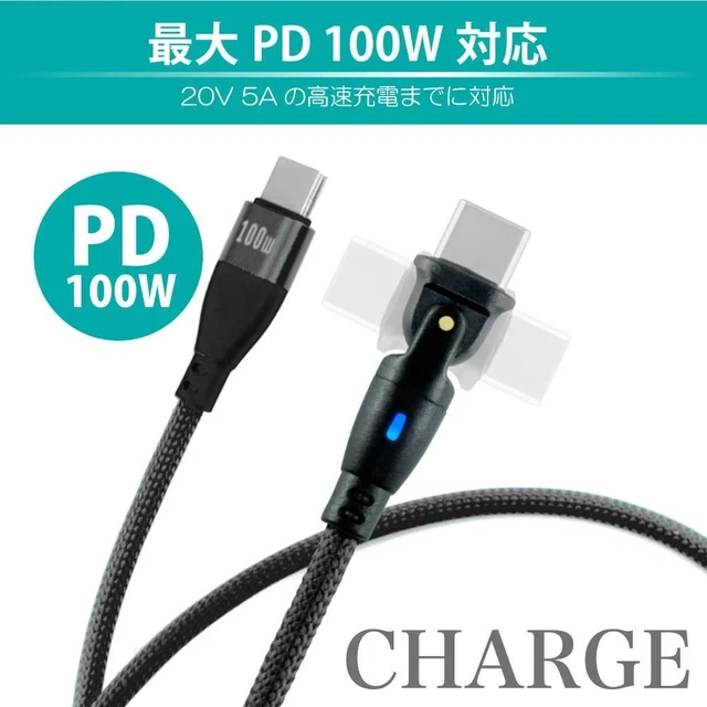 Alt view image 5 of 7 - JTT 180 Degree Swivel Connector PD100W Cable 180RPD (1.0m, Green)
