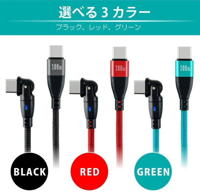 Alt view image 7 of 7 - JTT 180 Degree Swivel Connector PD100W Cable 180RPD (1.0m, Green)