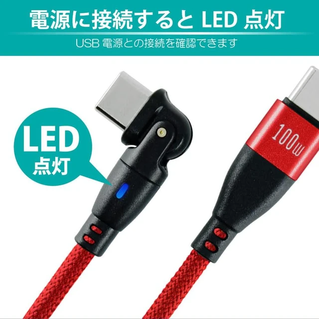 Alt view image 4 of 7 - JTT 180 Degree Swivel Connector PD100W Cable 180RPD (1.0m, Green)