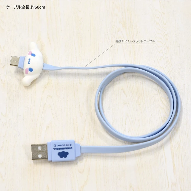 Alt view image 3 of 6 - (Gourmandise) Gourmandies Sanrio Characters USB Type-C Compatible Mascot Cable Cinnamoroll SANG-486CN