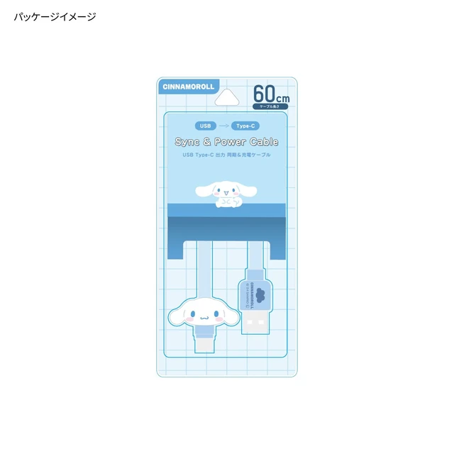 Alt view image 6 of 6 - (Gourmandise) Gourmandies Sanrio Characters USB Type-C Compatible Mascot Cable Cinnamoroll SANG-486CN