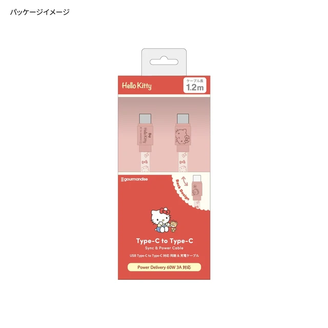 Alt view image 6 of 6 - (Gourmandise) Gourmandies Sanrio Characters PD60W Compatible USB 2.0 Type-C Cable, Hello Kitty SANG-396KT