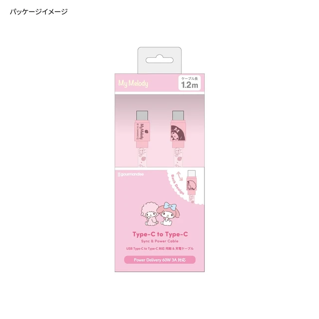 Alt view image 6 of 6 - (Gourmandise) Gourmandies Sanrio Characters PD60W Compatible USB 2.0 Type-C Cable, My Melody SANG-396MM