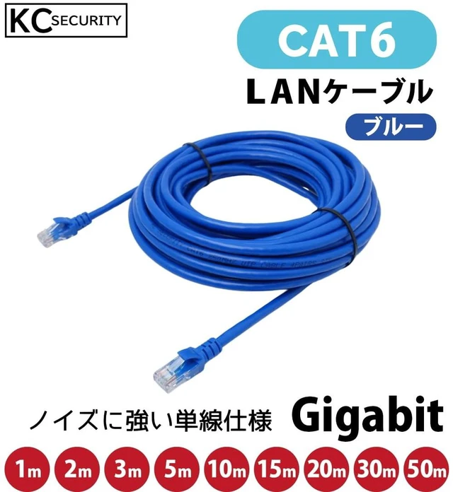 Alt view image 2 of 6 - KC-12984AM CAT6 LAN Cable, 32.8 ft (10 m) (Blue) CAT6 LAN Cable, PoE Cameras and PCs, 1 Gbps, 1000 Base-T UTP, RJ45 Connector on Both Ends with Anti-Claw Cover, Gigabit Blue, Simple