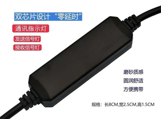 Alt view image 4 of 4 - 1pc Applicable to FDA-7000/7010 servo Driver Communication Debugging and Download Data Cable