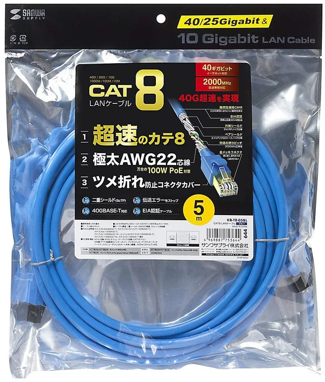 Alt view image 7 of 7 - Sanwa Supply KB-T8-05BL CAT8 LAN Cable (5 m) 40Gbps/2000MHz RJ45 Crack Prevention, Blue