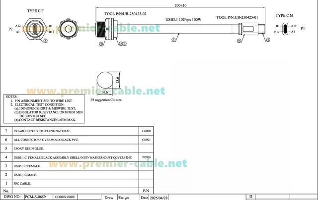 Alt view image 7 of 7 - IP67 USB 3.1 Type-C Male to Female Extension Cable 10Gbps Flush Panel Mount USB 3.1 Gen2 C FPC Ribbon Flat Slim Cable 100W for Data Transfer Charging, Cabinet, Embedded PC, Automation(0.2m)