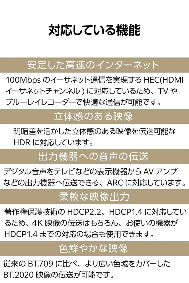 Alt view image 6 of 7 - Elecom ECDH-HDP50BK HDMI Cable, 18 Gbps (5 m), Premium 4K2K (60 Hz), 18 Gbps, for TVs, PCs, Game Consoles, Etc., Black